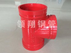 配套专用管件
