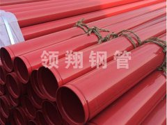 消防专用内外叼嘿大全在线看