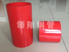消防专用内外叼嘿大全在线看